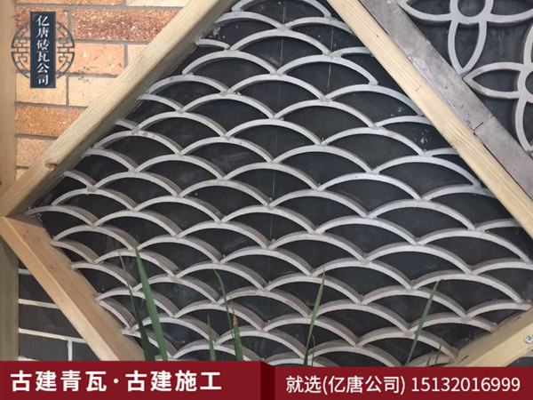 瓦窗(chuāng)花